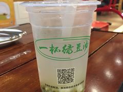 -一杯绿豆汤(柏庐广场店)