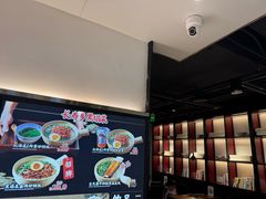 -和府捞面(东直门银座店)
