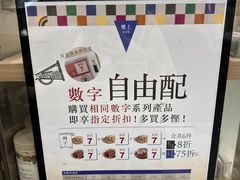 -楼上(新馬路澳門廣場店)