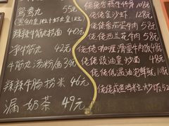 -大哥餐厅(西城花园店)