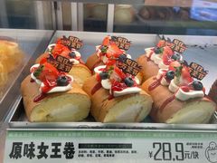 -南洋大师傅(长楹天街店)
