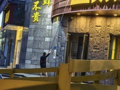 -巴奴毛肚火锅(大剧院店)