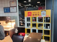 -麦当劳(深圳北站高铁店)