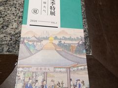 -南京大牌档(济南万象城店)