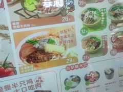 -小满手工粉(北京来福士店)