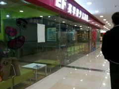 -英孚教育青少儿(宝龙中心)