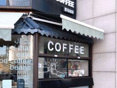 门面-卖呆儿咖啡(望京店)