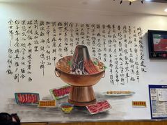 -徐记手切鲜羊肉(辽沈二街店)