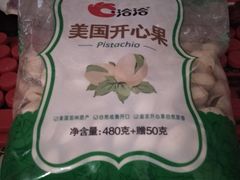 -沃尔玛超市(北大街店)