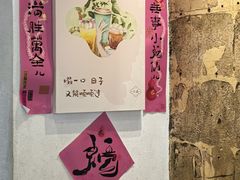 -一口小满手作糯米糍(北山店)