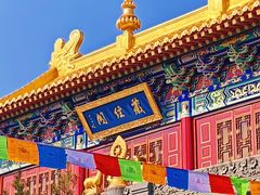 -西安市广仁寺