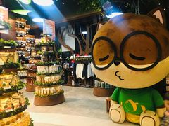 -三只松鼠生活馆(芜湖弋江金鹰店)