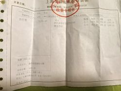-上海宏康医院·医疗美容科