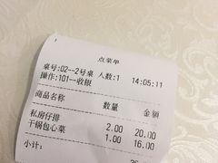 -米家餐厅(长生路店)