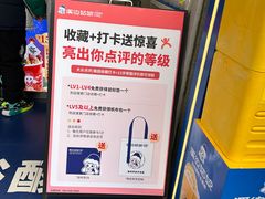 -溪边姑娘·拉丝酸奶水果捞(春熙路店)