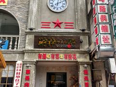 -阿财老铺·老蚌埠龙虾城(华夏总店)
