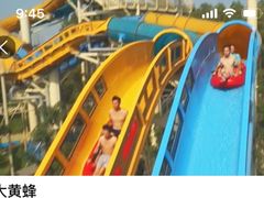 -武汉玛雅海滩水公园