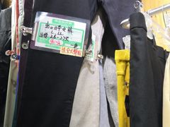 -挚友(东四二条)