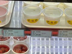 -奶酪魏(牛街总店)