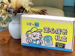 -美罗城