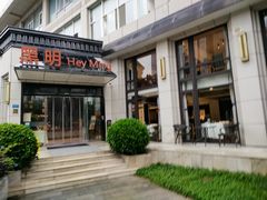 -黑明餐厅(白鹭洲店)