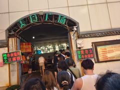 -老西关黄老太牛肉烧饼