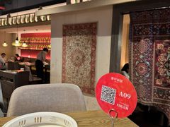 -那时新疆·若羌(经纬汇店)