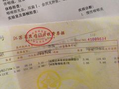 -苏州市立医院(白塔院区)