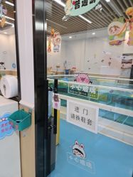 -鱼乐贝贝婴幼儿游泳中心(梅江印象城店)