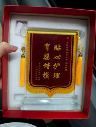 -上海百佳母婴护理中心