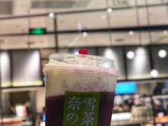 -奈雪的茶(石家庄万象城店)