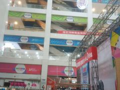 -同至人购物中心(朝阳街店)