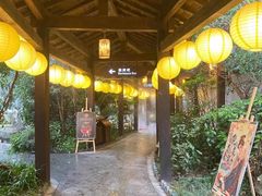 -杭州第一世界大酒店·云曼温泉