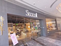 -银泰百货(厦门国贸中心店)