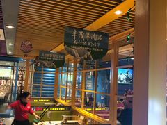 -丰茂烤串(钦州北路店)