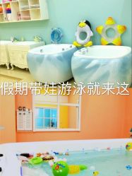 -TAILY BABYSPA泰丽宝贝婴儿游泳(金狮广场店)