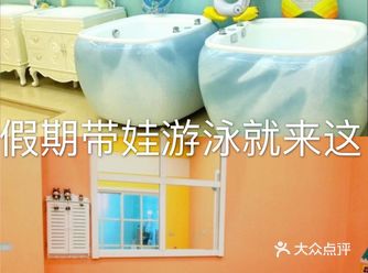 118元即可享受精致宝宝游泳哦,超实惠