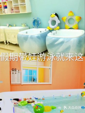 118元即可享受精致宝宝游泳哦,超实惠