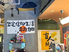 -店溡三(御华名苑愚园路1221弄店)