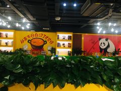 -钢管厂五区小郡肝火锅串串香(清河店)