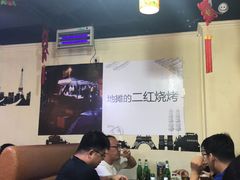 -二红烧烤排骨串(麦岛店)