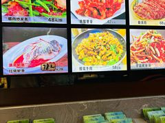 -肖记公安牛肉鱼杂馆· 省级非物质文化遗产(仁和路店)