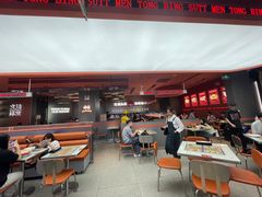 -文通冰室(东方宝泰店)
