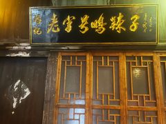 -安顺旧州古镇