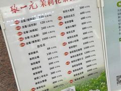 -张一元(总店)