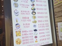 -安海五叔公土笋冻(西街店)
