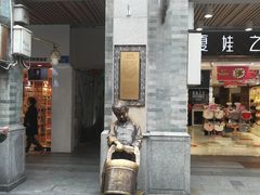 门面-皇上皇腊味店(下九路店)