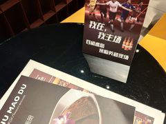 -巴奴毛肚火锅(商城路店)