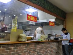 -澄城水盆羊肉(澄县老哥红庙坡店)