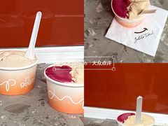 -Dip in Gelato(富民路店)
